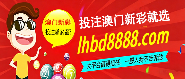 广告